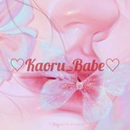 ✿*. Kaoru Babe .*✿