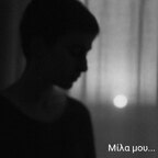Oλιστική αποδοχή