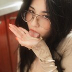 Rere