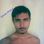 Estiak Ahmed